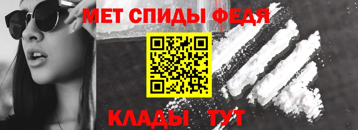 АМФЕТАМИН VHQ Лесозаводск