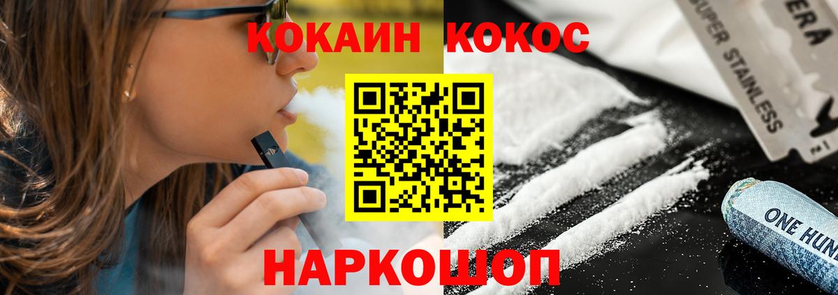 COCAIN Колумбийский Лесозаводск