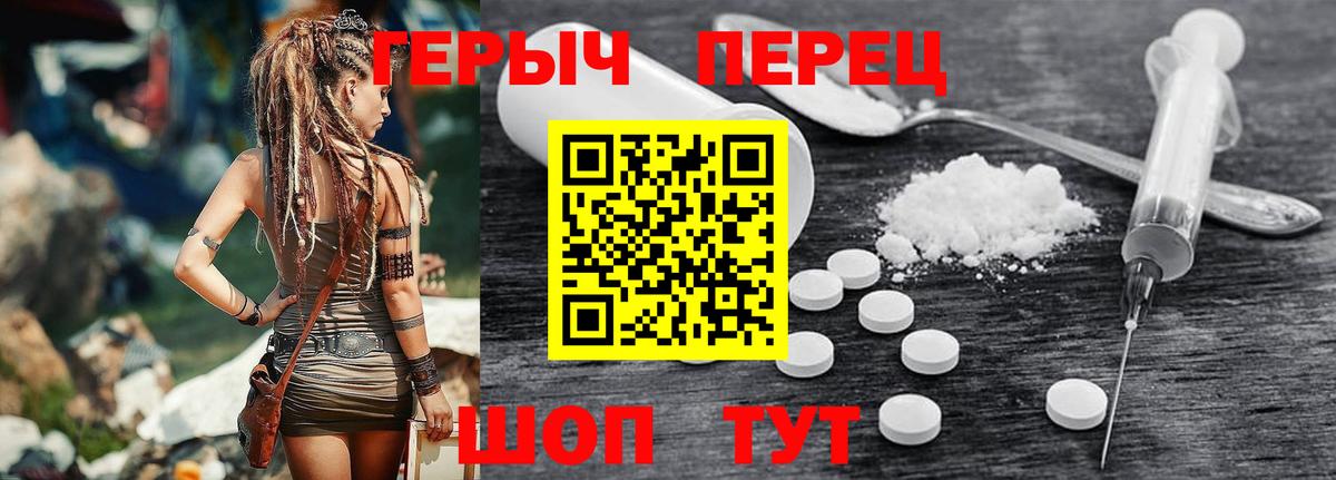 Героин афганец Лесозаводск