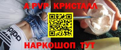 a pvp Баксан
