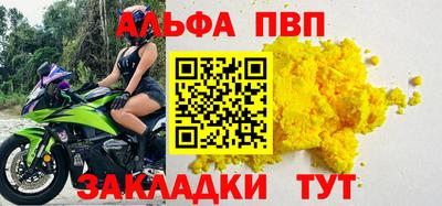 наркотики Ачхой-Мартан