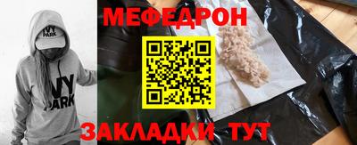 синтетический гашиш Белорецк