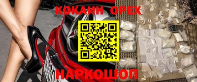 наркотики Ачхой-Мартан