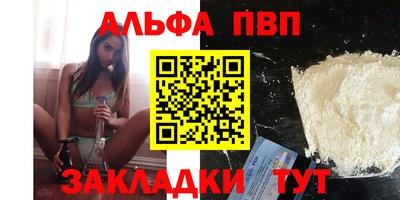 синтетический гашиш Белорецк