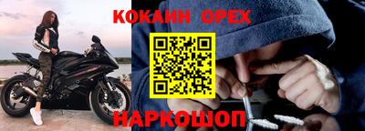 наркотики Ачхой-Мартан