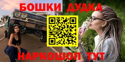 наркотики Ачхой-Мартан