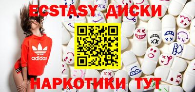 наркотики Ачхой-Мартан