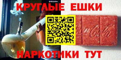 наркотики Ачхой-Мартан