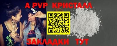 альфа пвп Аша
