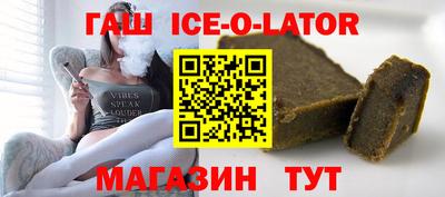 альфа пвп Аша