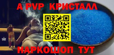 a pvp Баксан