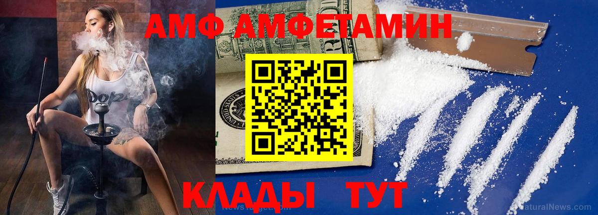 Метамфетамин винт Лесозаводск