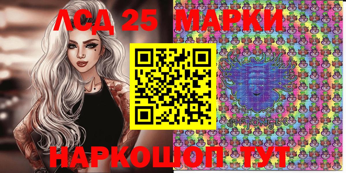 Марки N-bome 1500мкг  Марки 25I-NBOMe  Лесозаводск  где можно купить   Вход с VPN 