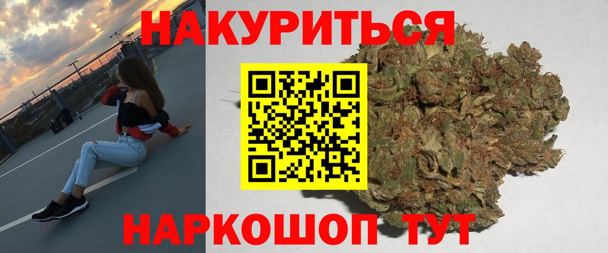 Лесозаводск  Шишки марихуана Ganja  Марихуана White Widow  Бошки Шишки MAZAR  Вход с VPN  Конопля LSD WEED 